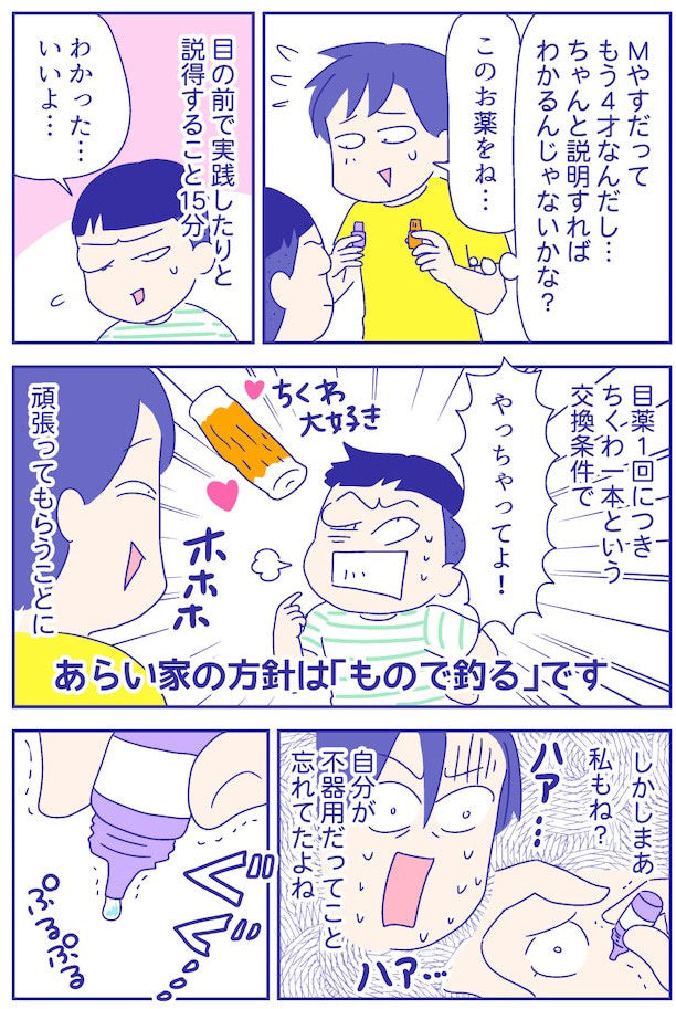 あらいぴろよ