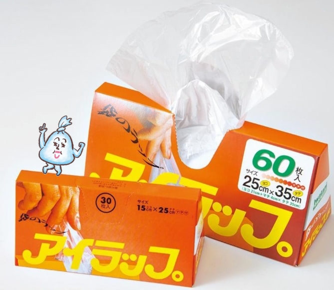 アイラップ　調理
