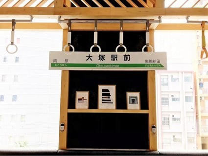 OMOカフェ　内装