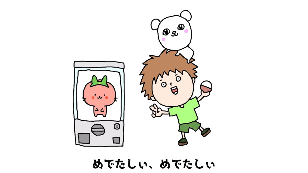 ゴウキ　マンガ