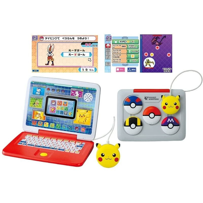 ポケモン パソコン