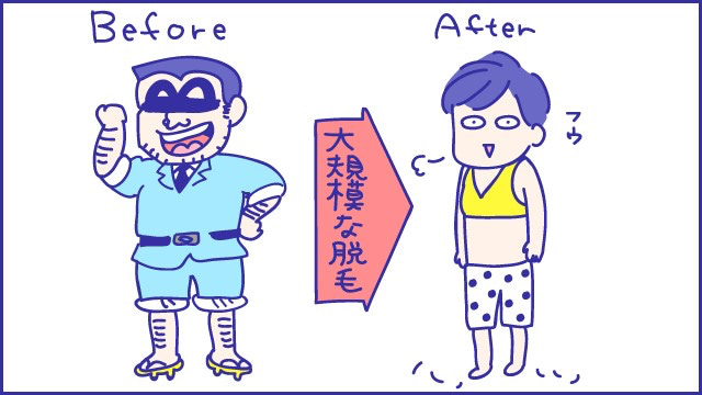 あらいぴろよ