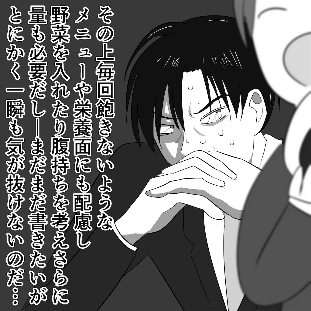 河内瞬