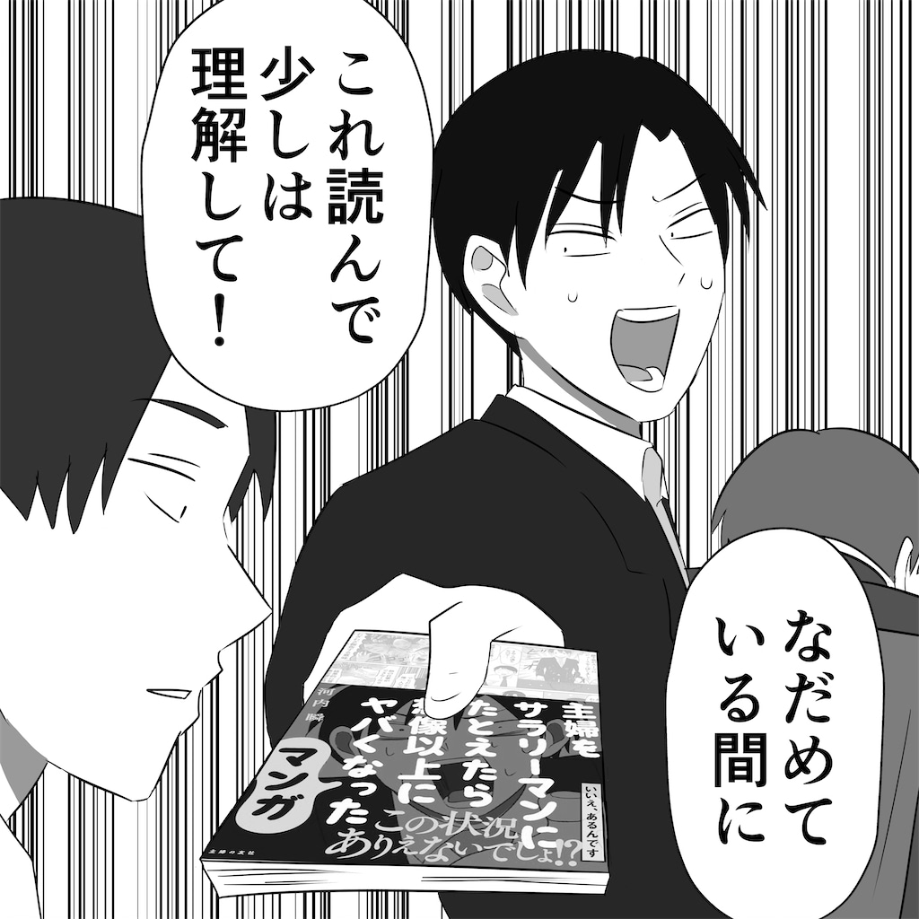 河内瞬