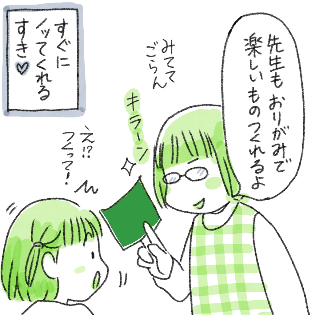 モンテッソーリ