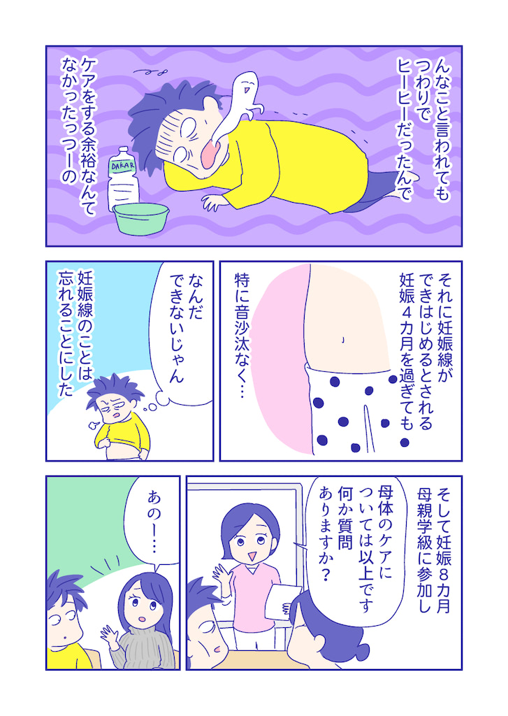 ぴろよの部屋48-2