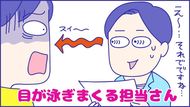 あらいぴろよ