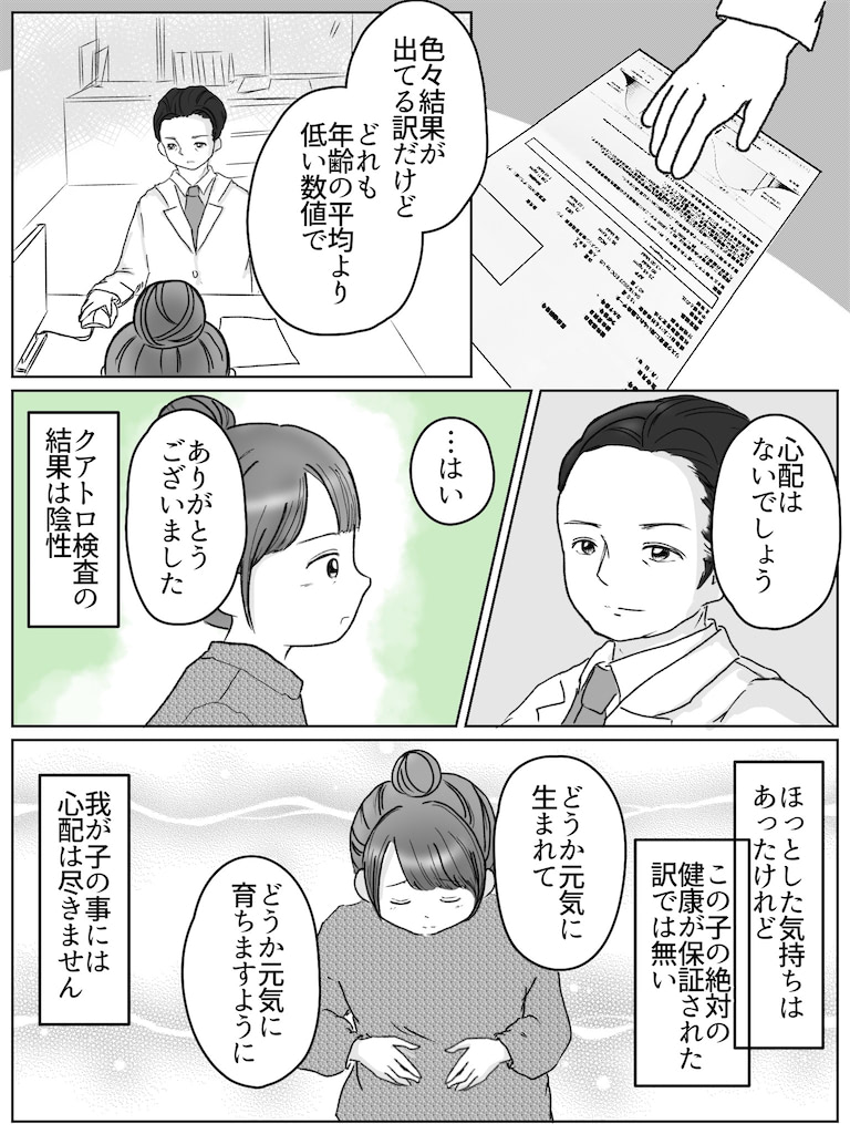 リコロコ