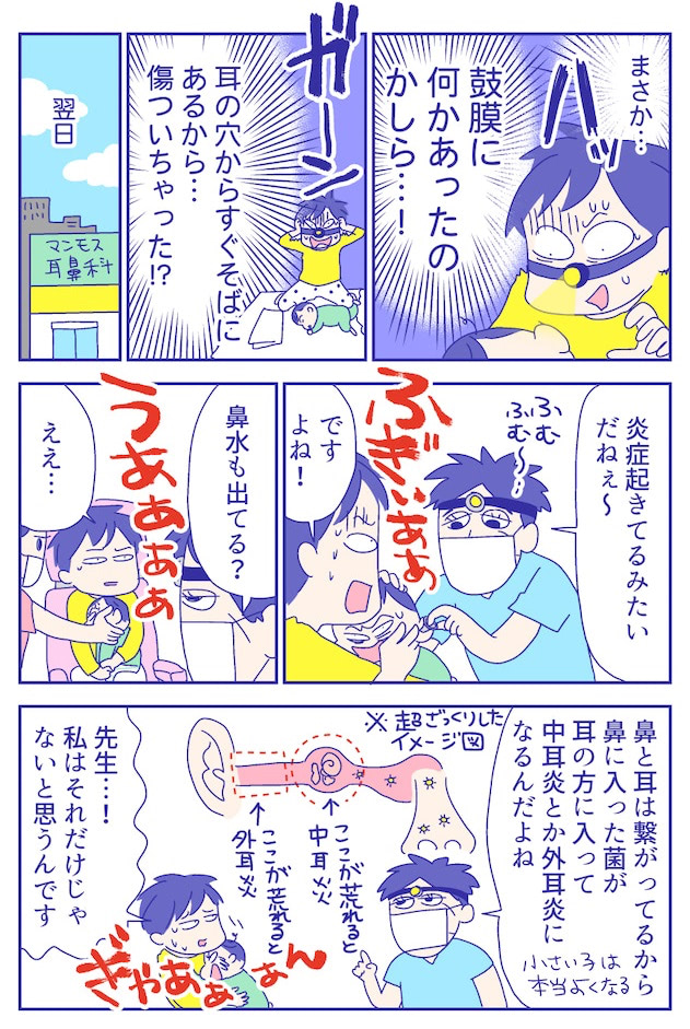 あらいぴろよ