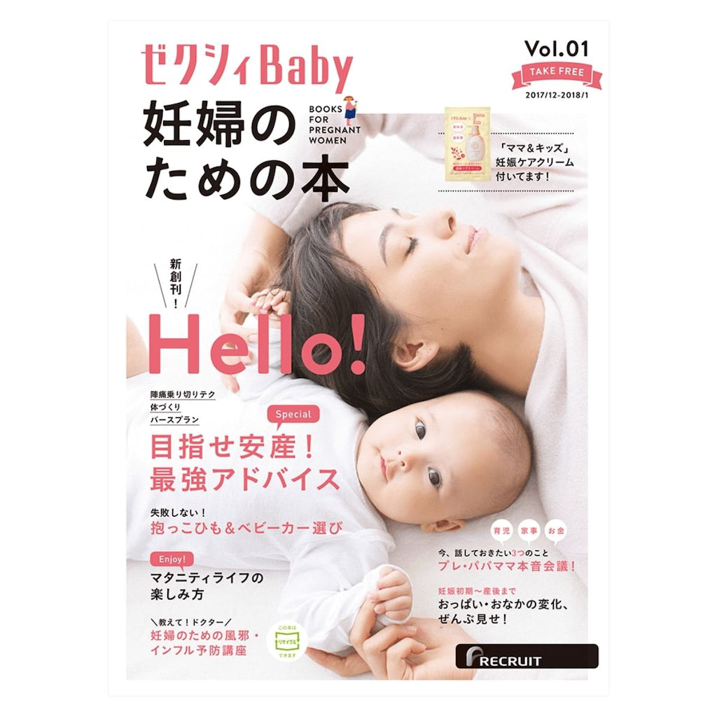 ゼクシィ