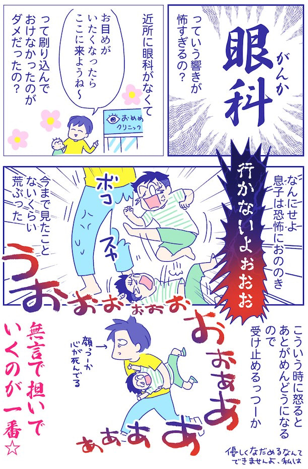 あらいぴろよ