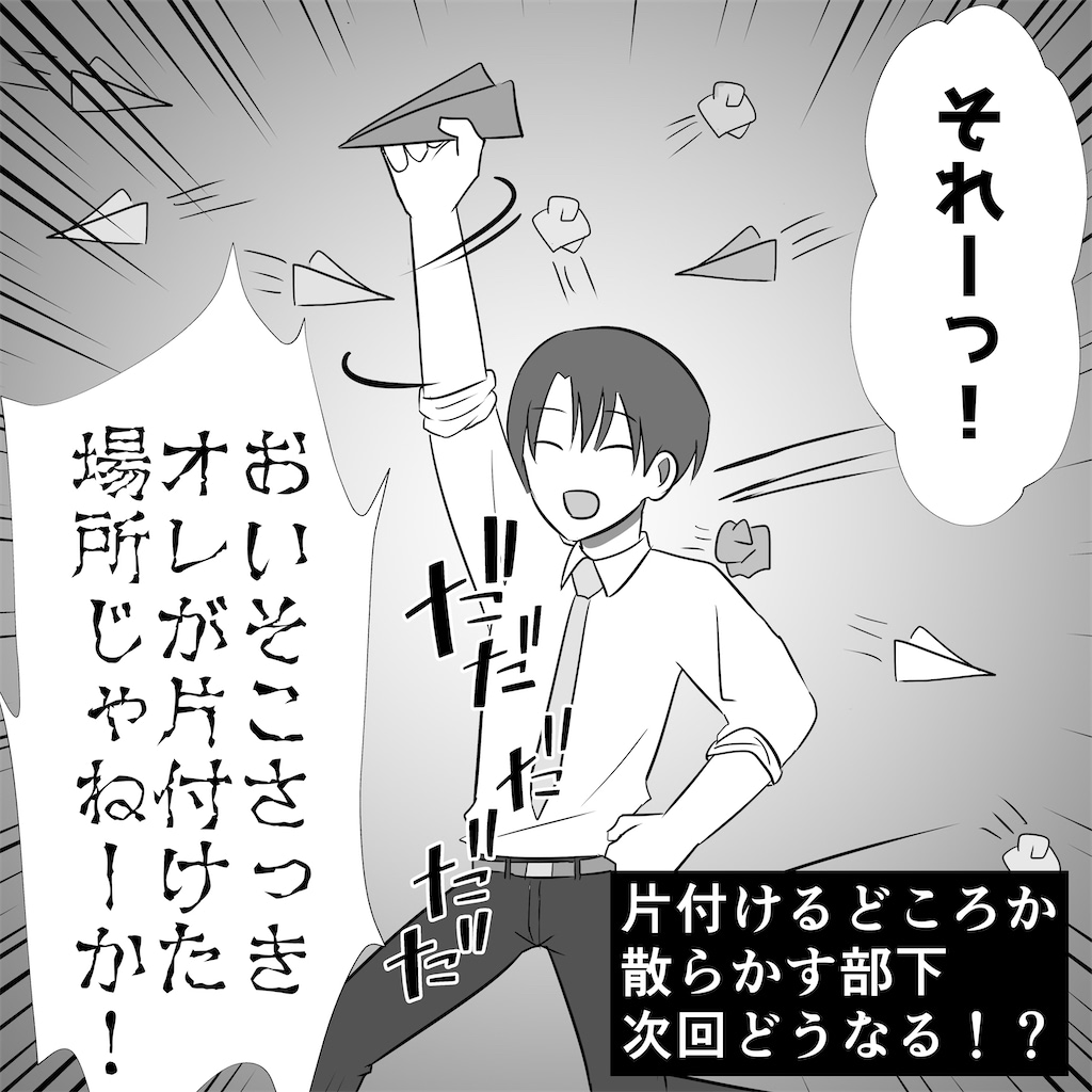 河内瞬