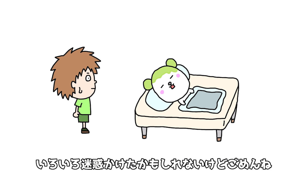 ゴウキ　マンガ