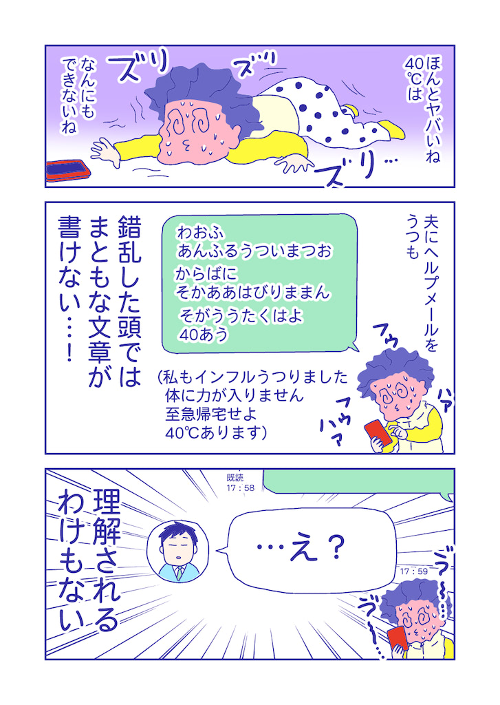 ぴろよの部屋31-7