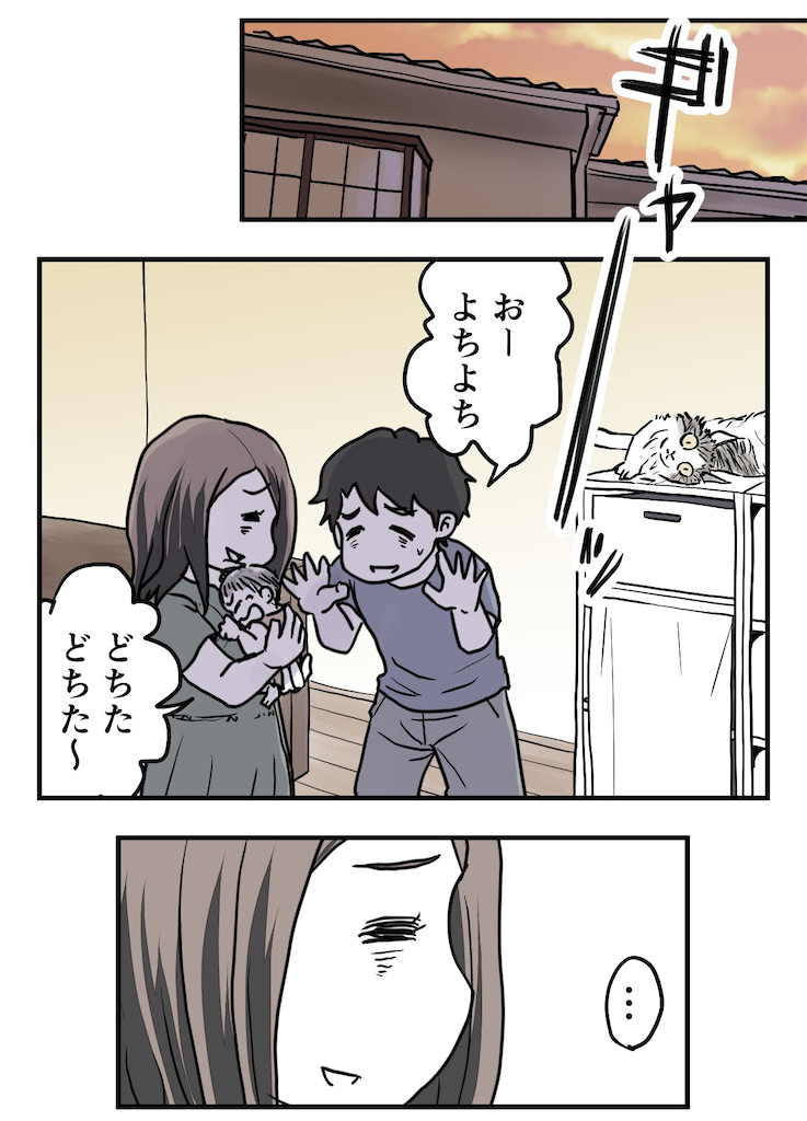 育児漫画