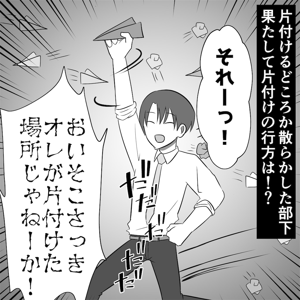 河内瞬