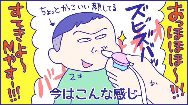 あらいぴろよ