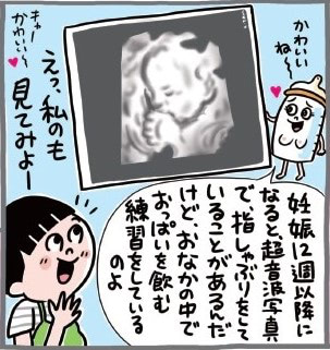 母乳育児