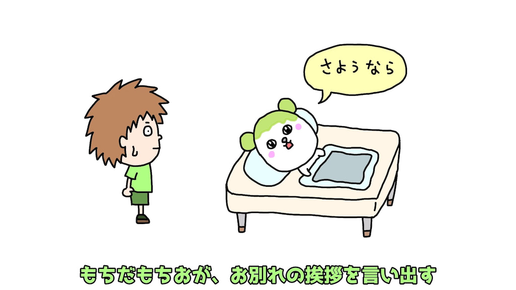 ゴウキ　マンガ