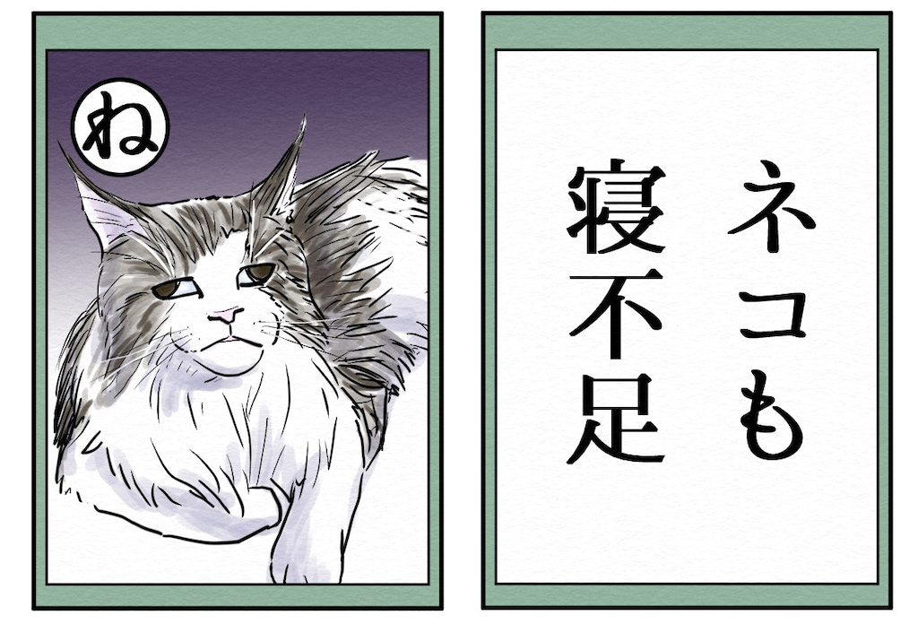 育児漫画