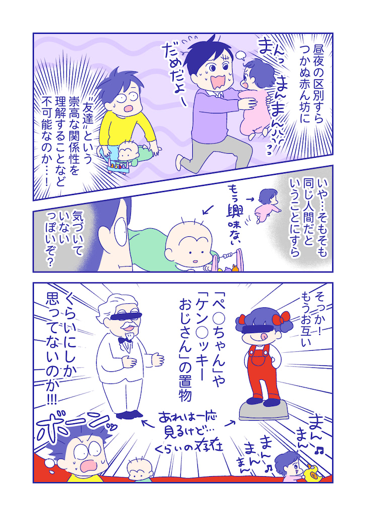 ぴろよの部屋49-7