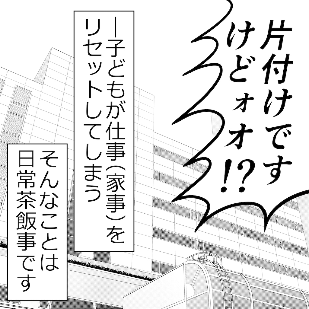河内瞬