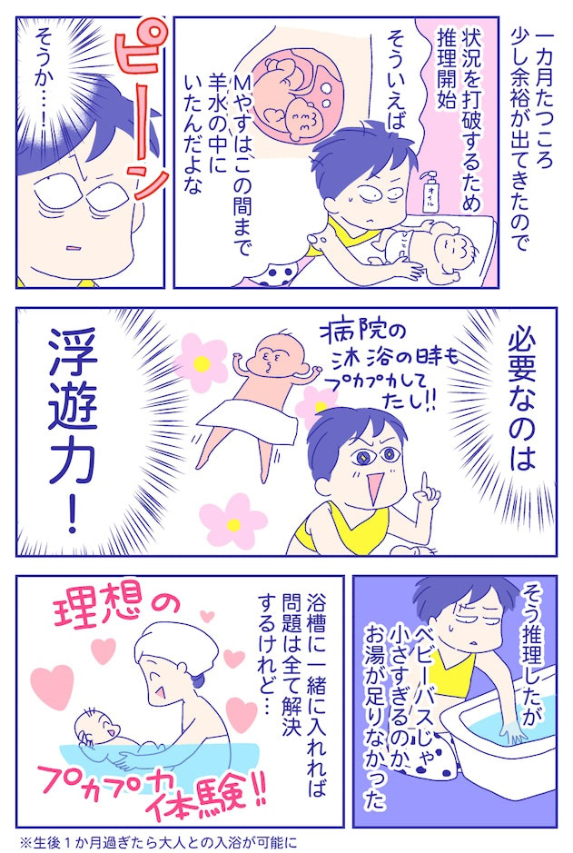 あらいぴろよ