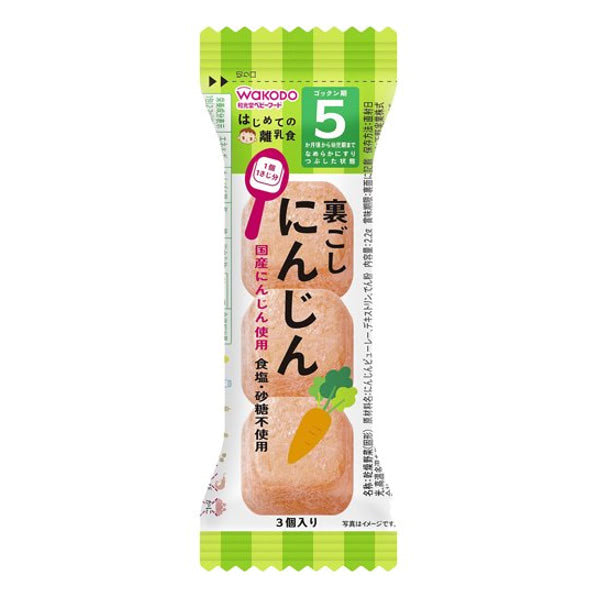 離乳食 レトルト