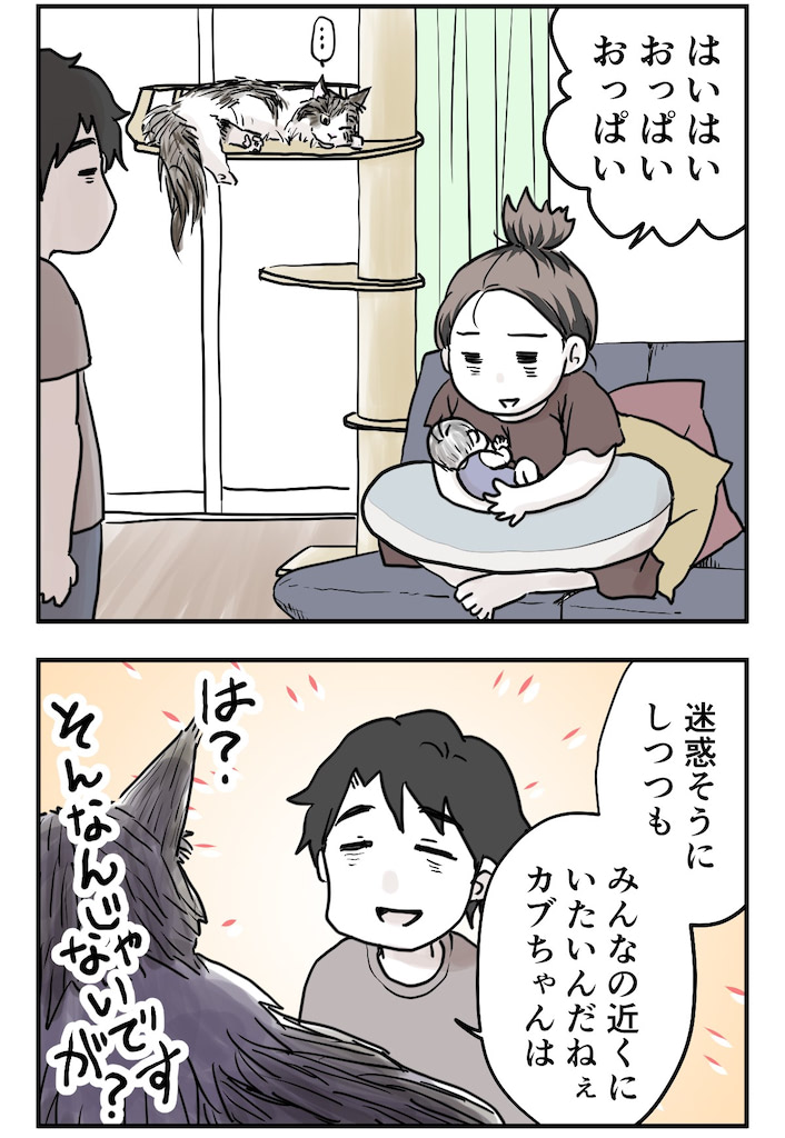 育児漫画