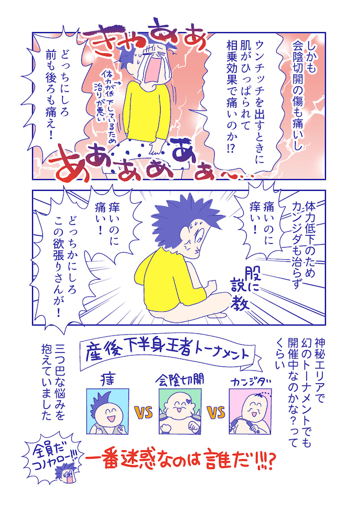 ぴろよの部屋25-2