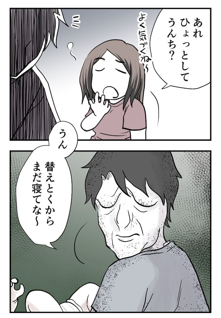 育児漫画