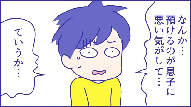 あらいぴろよ　産後