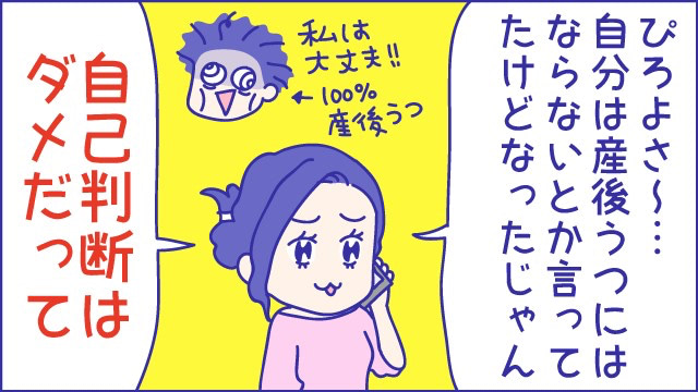 あらいぴろよ