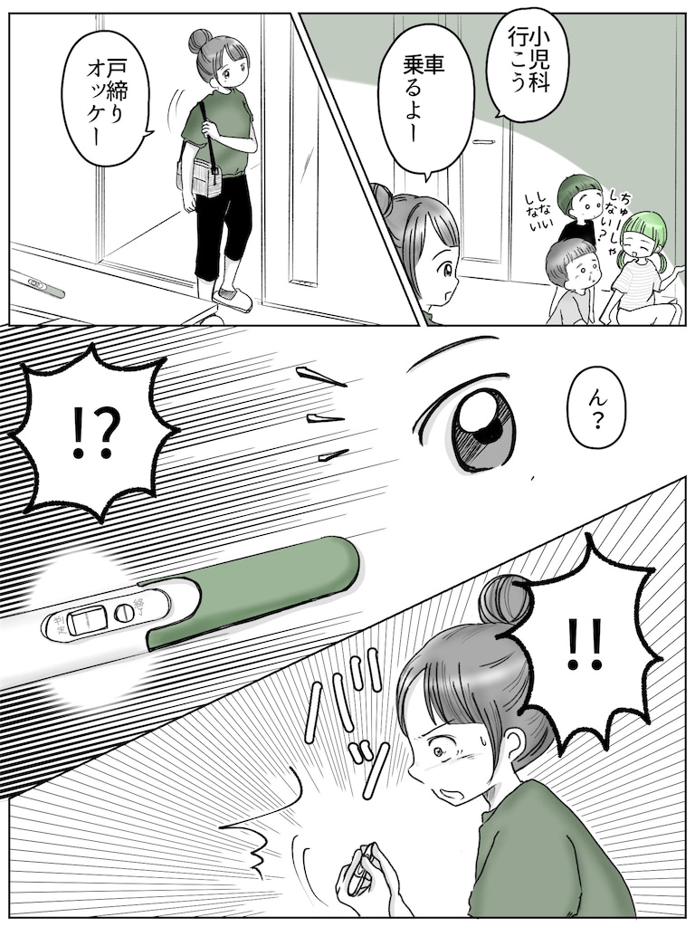 リコロコ マンガ