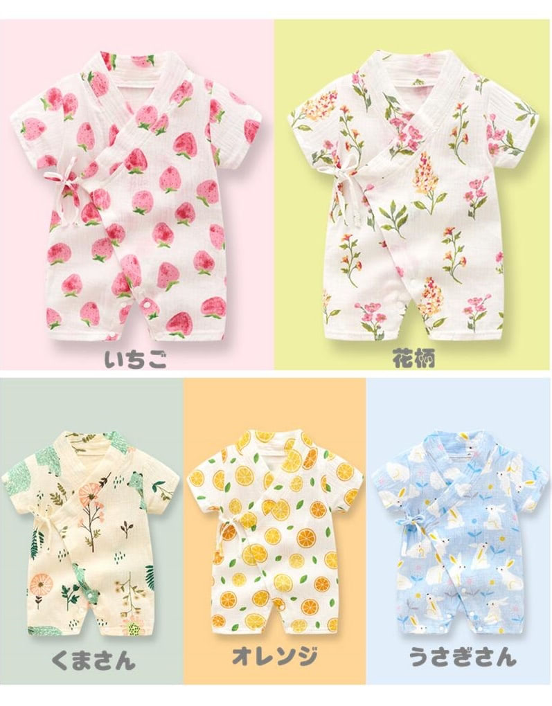 赤ちゃん　甚平