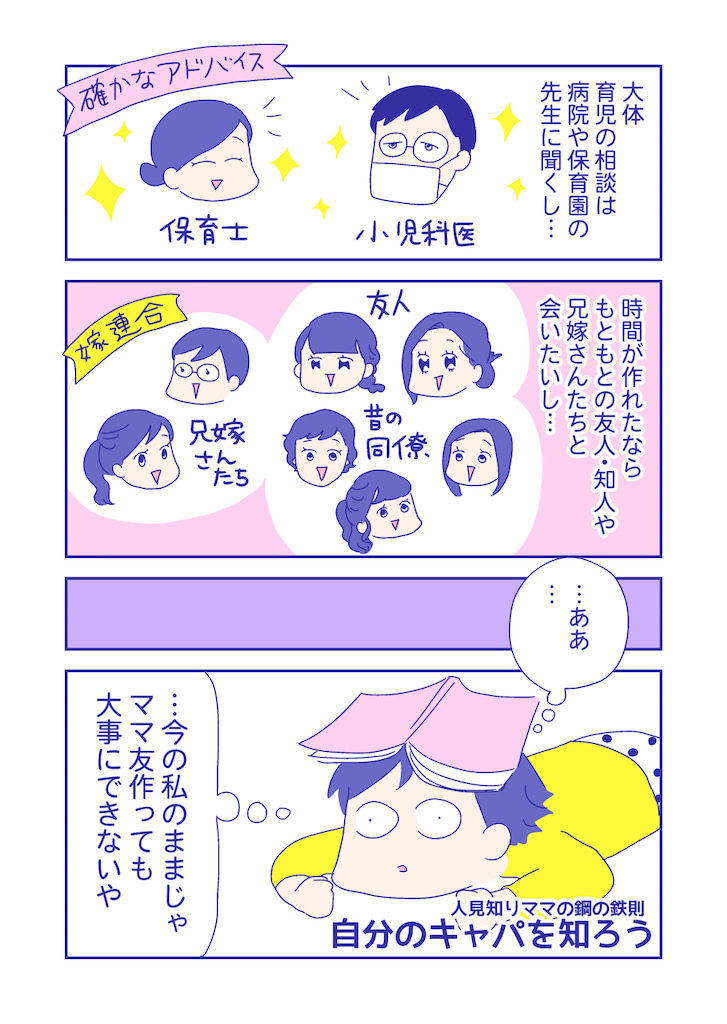 ぴろよの部屋51-11