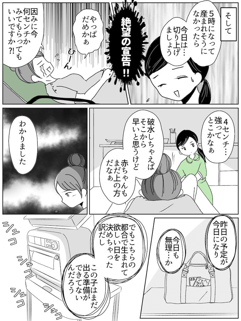 リコロコ