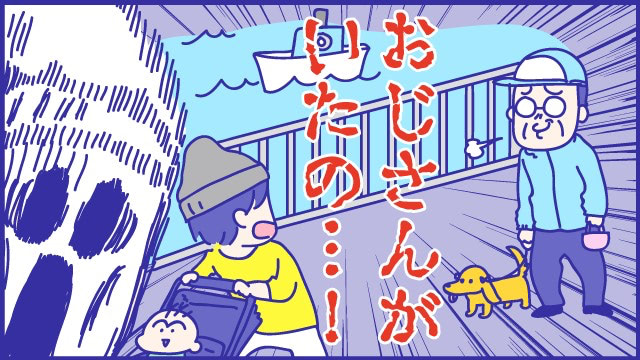 あらいぴろよ　漫画