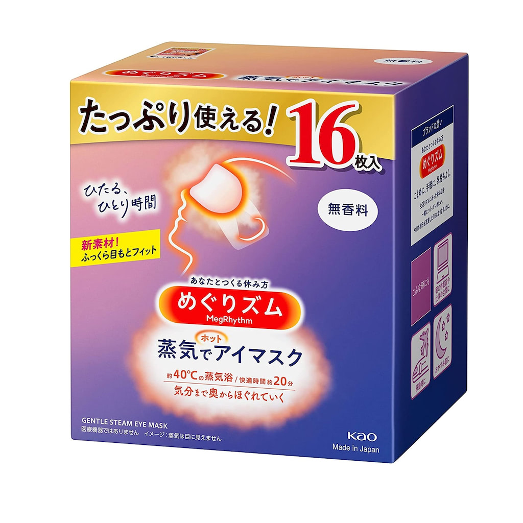 めぐりズム