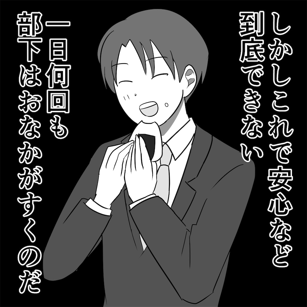 河内瞬