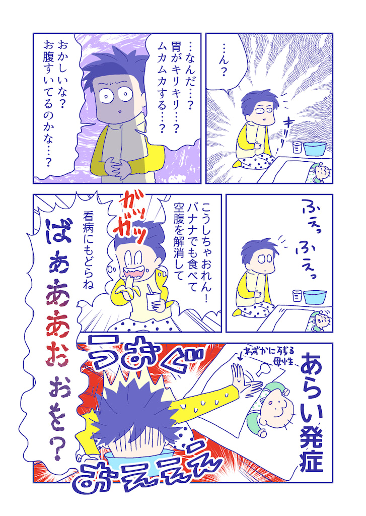  ぴろよの部屋30-5