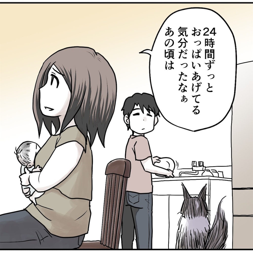 育児漫画