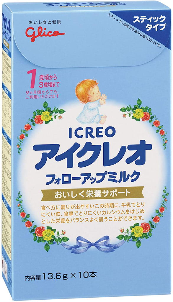 アイクレオのフォローアップミルク スティックタイプ 13.6g×10P