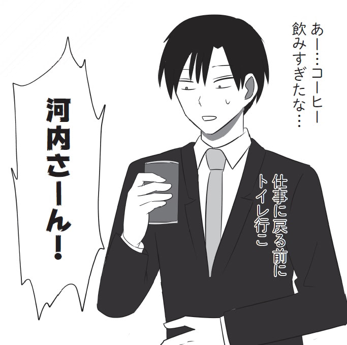 育児漫画
