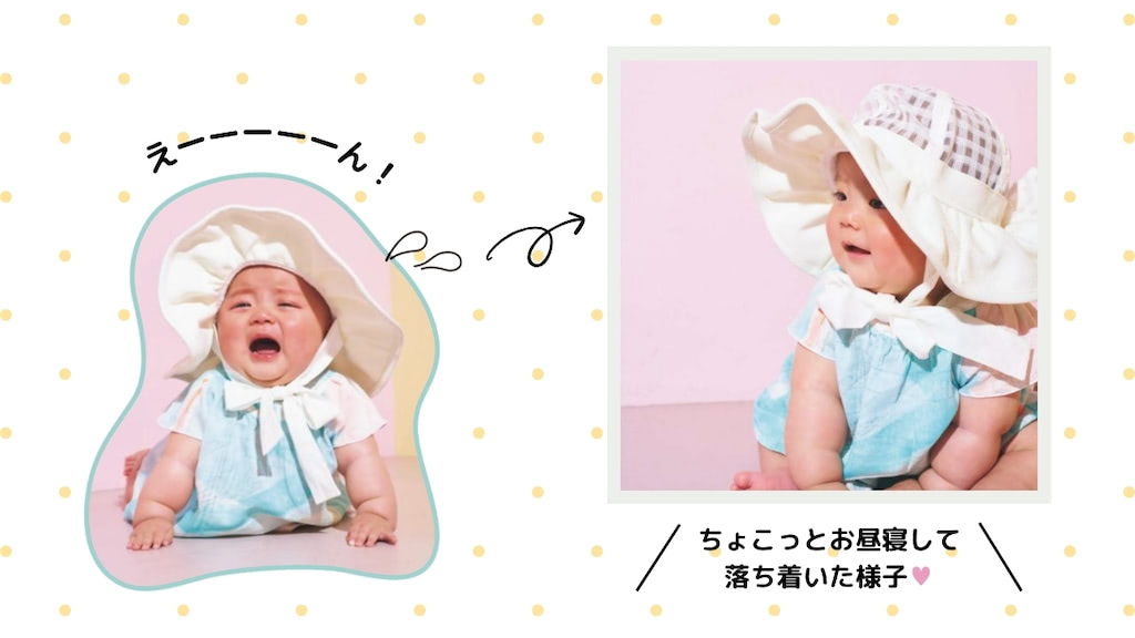 【赤ちゃんモデル】みつきちゃん