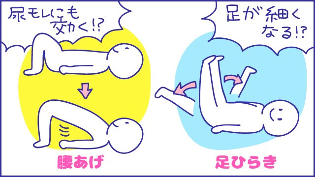 あらいぴろよ　ダイエット