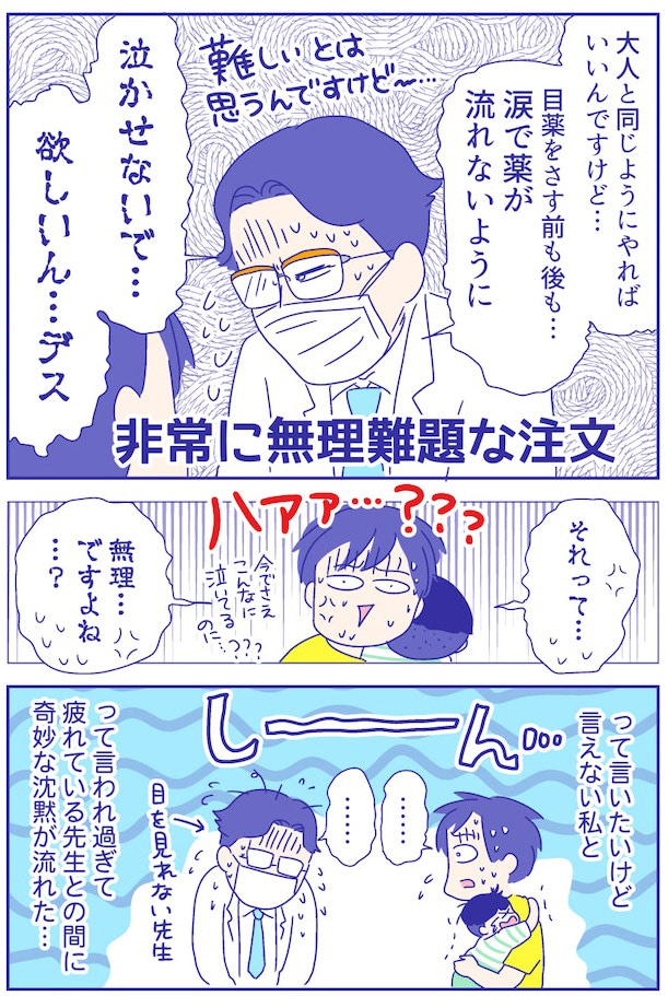あらいぴろよ
