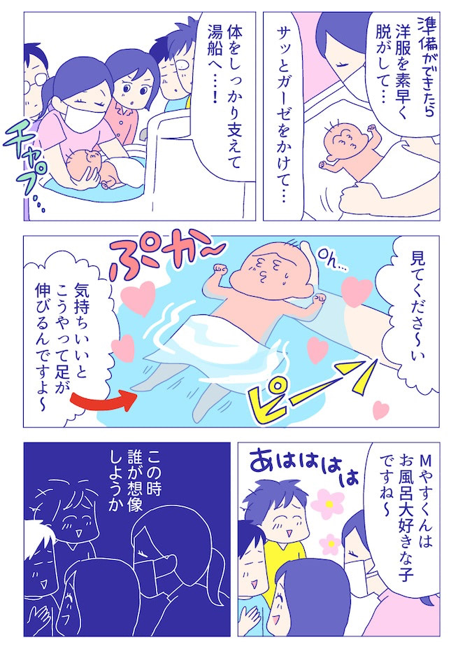 あらいぴろよ