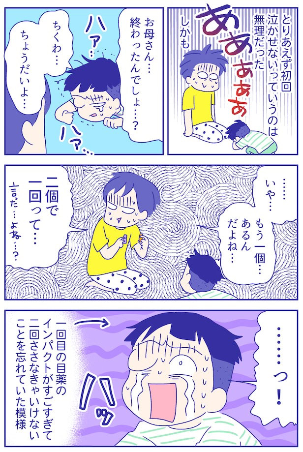 あらいぴろよ