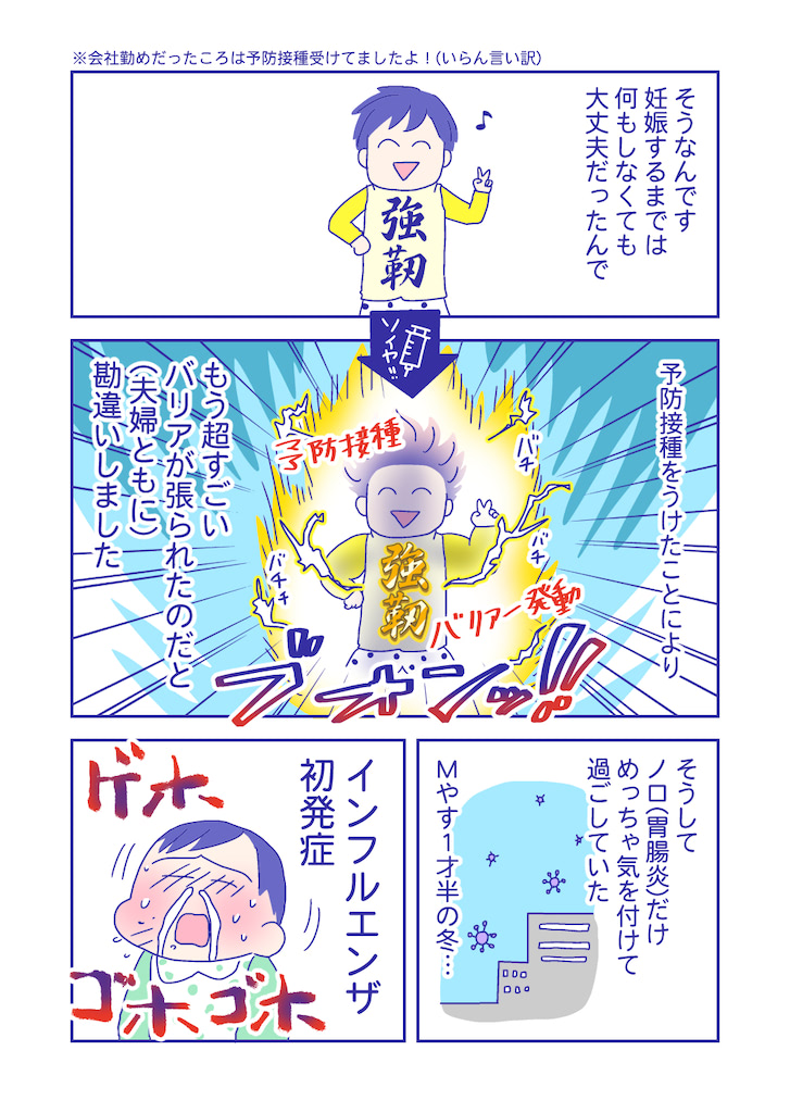 ぴろよの部屋31-2